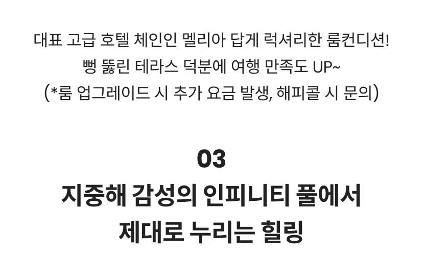나트랑 11